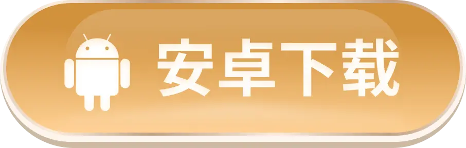 button2 中欧体育