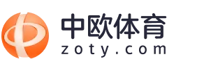 logo-中欧体育