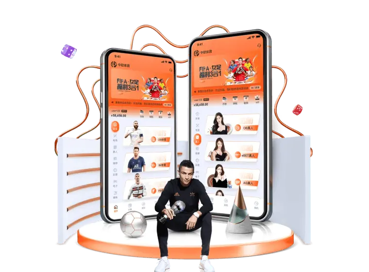 中欧体育APP